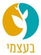 לוגו בעצמי